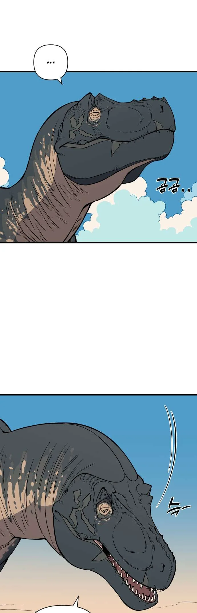 Ancient Animals Chapter 2 page 14