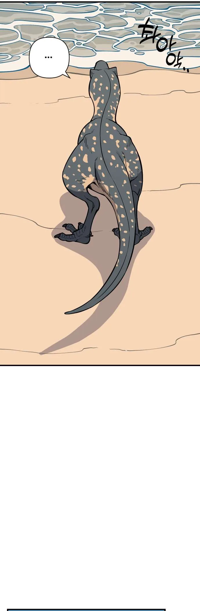 Ancient Animals Chapter 2 page 64