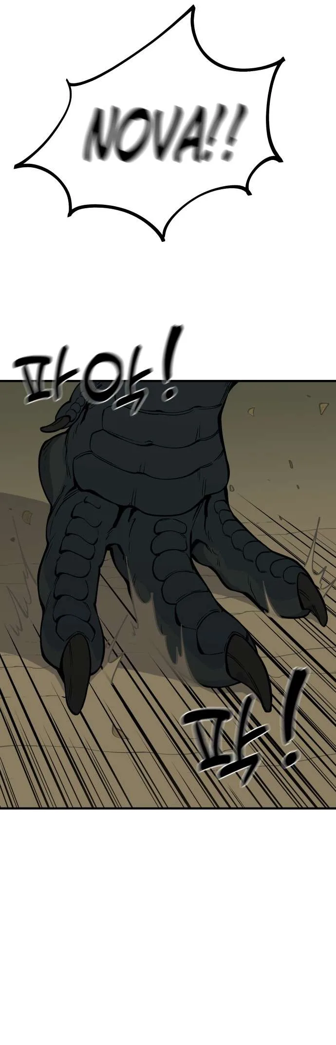 Ancient Animals Chapter 3 page 72