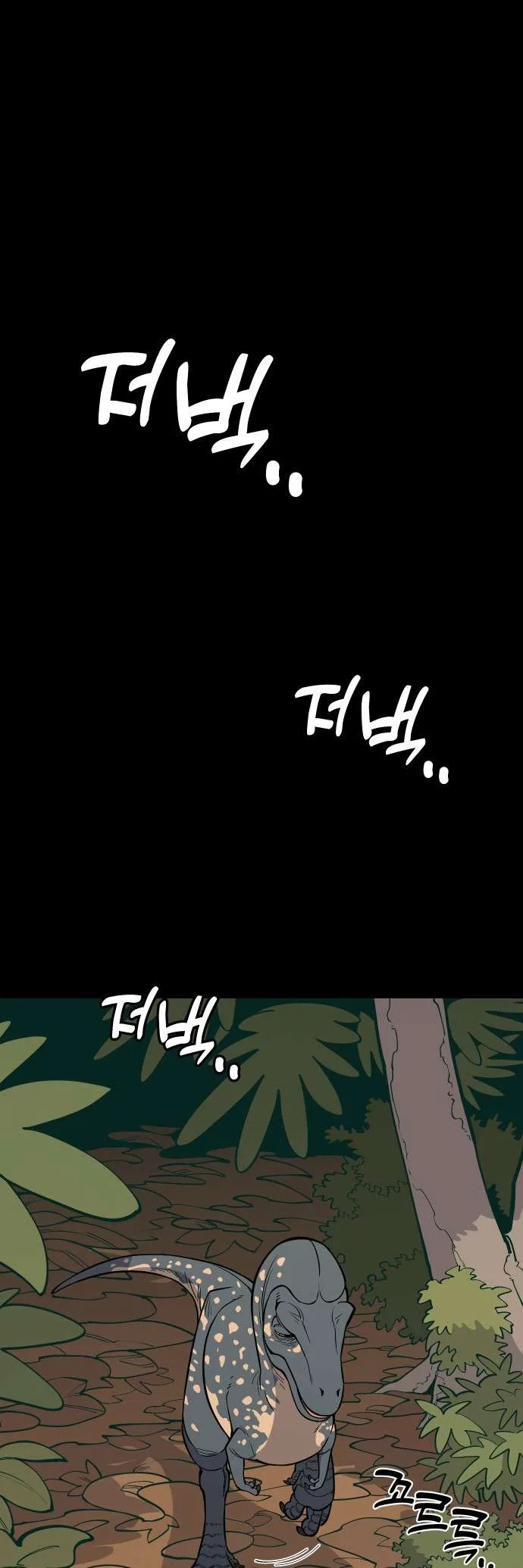 Ancient Animals Chapter 4 page 59