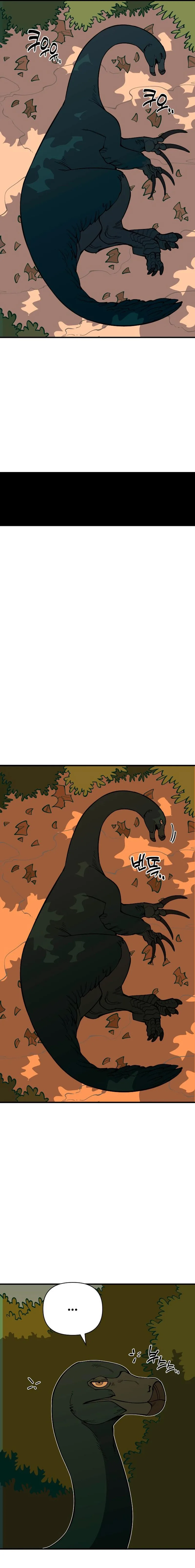 Ancient Animals Chapter 43 page 15