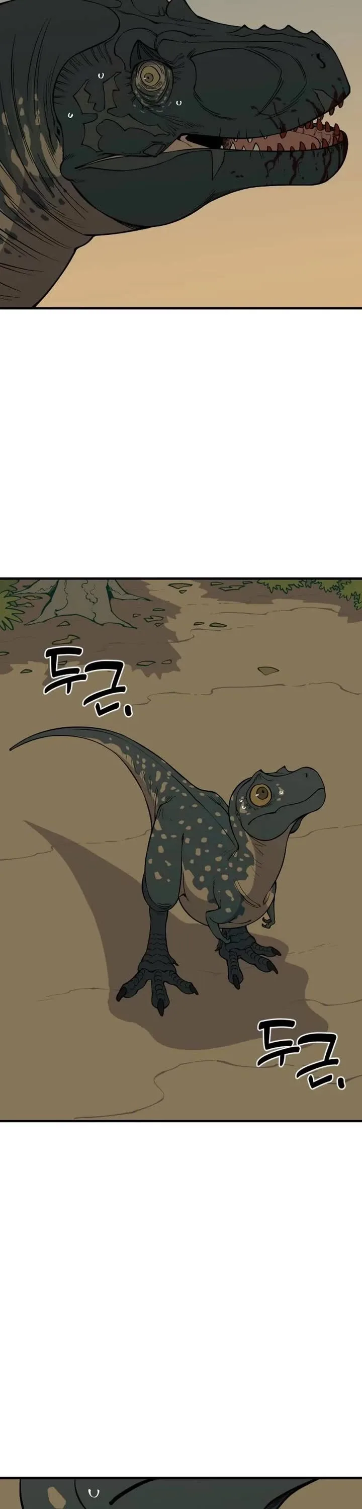Ancient Animals Chapter 7 page 17