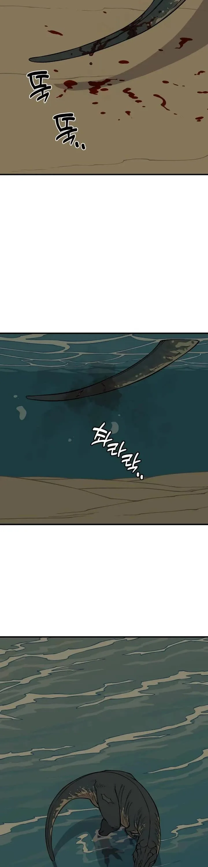 Ancient Animals Chapter 7 page 37