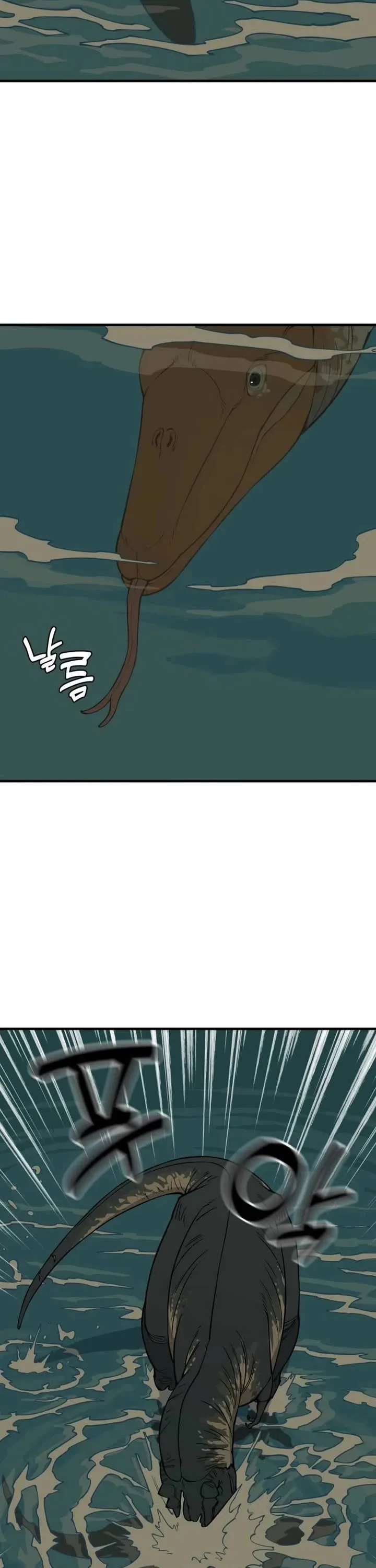 Ancient Animals Chapter 7 page 43