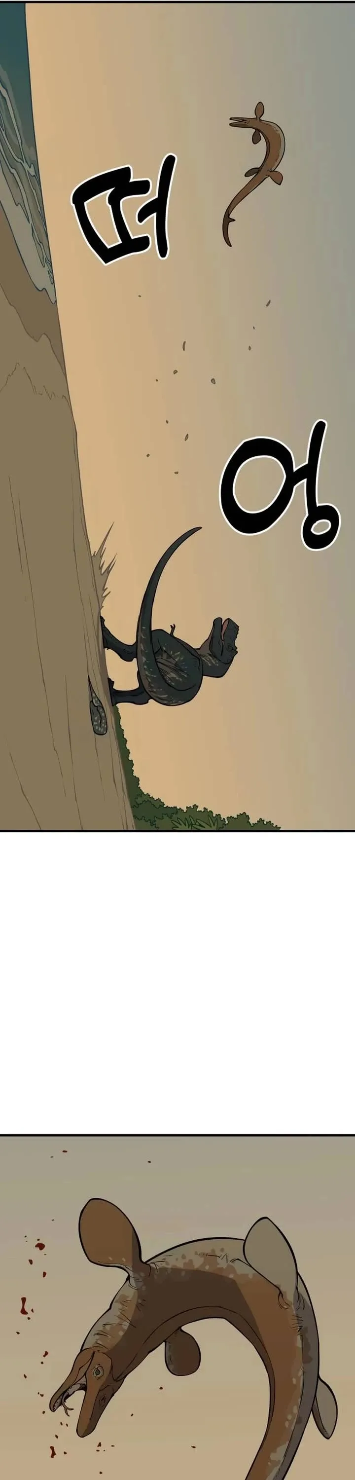Ancient Animals Chapter 8 page 11