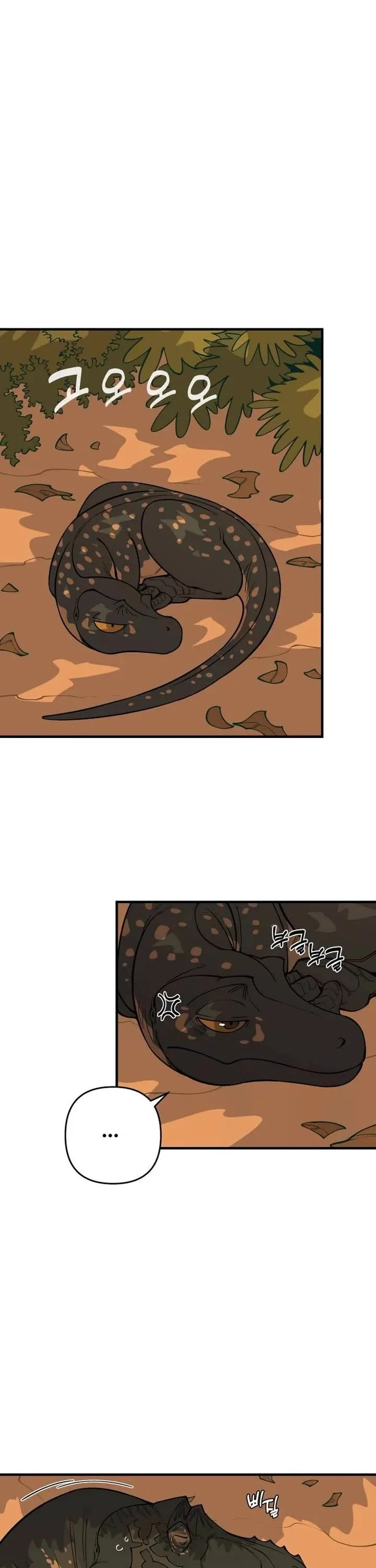 Ancient Animals Chapter 9 page 12