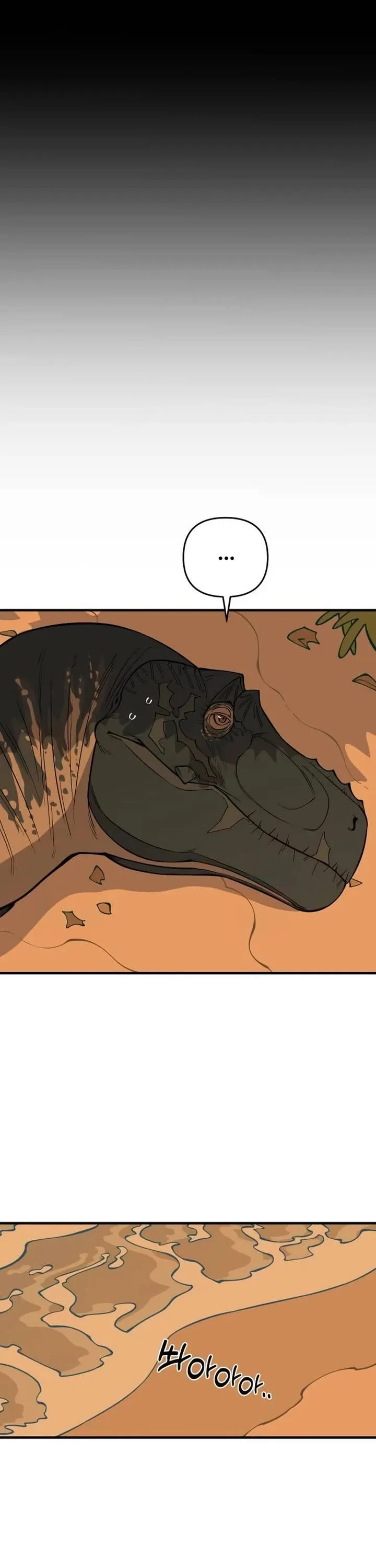 Ancient Animals Chapter 9 page 11