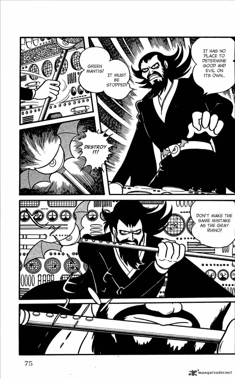 Android Kikaider Chapter 1 page 70