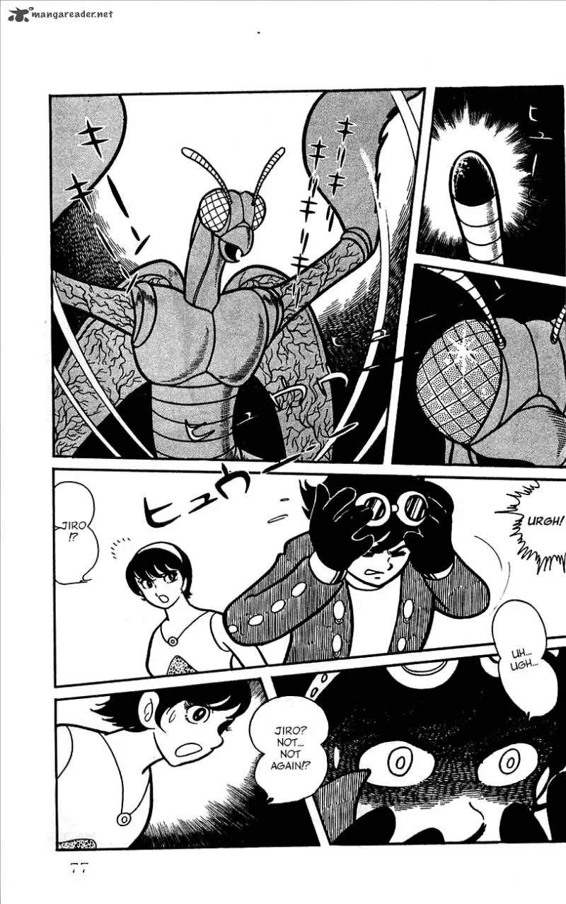 Android Kikaider Chapter 1 page 72