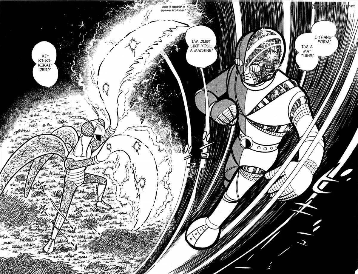 Android Kikaider Chapter 1 page 75