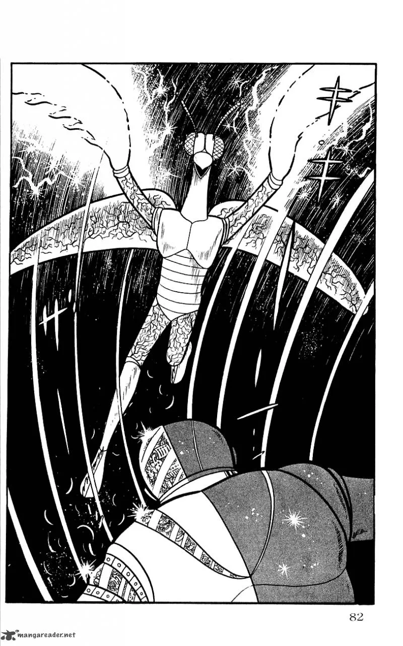 Android Kikaider Chapter 1 page 76