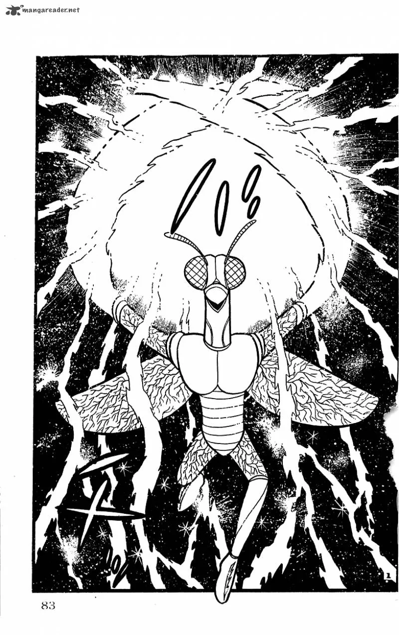 Android Kikaider Chapter 1 page 77