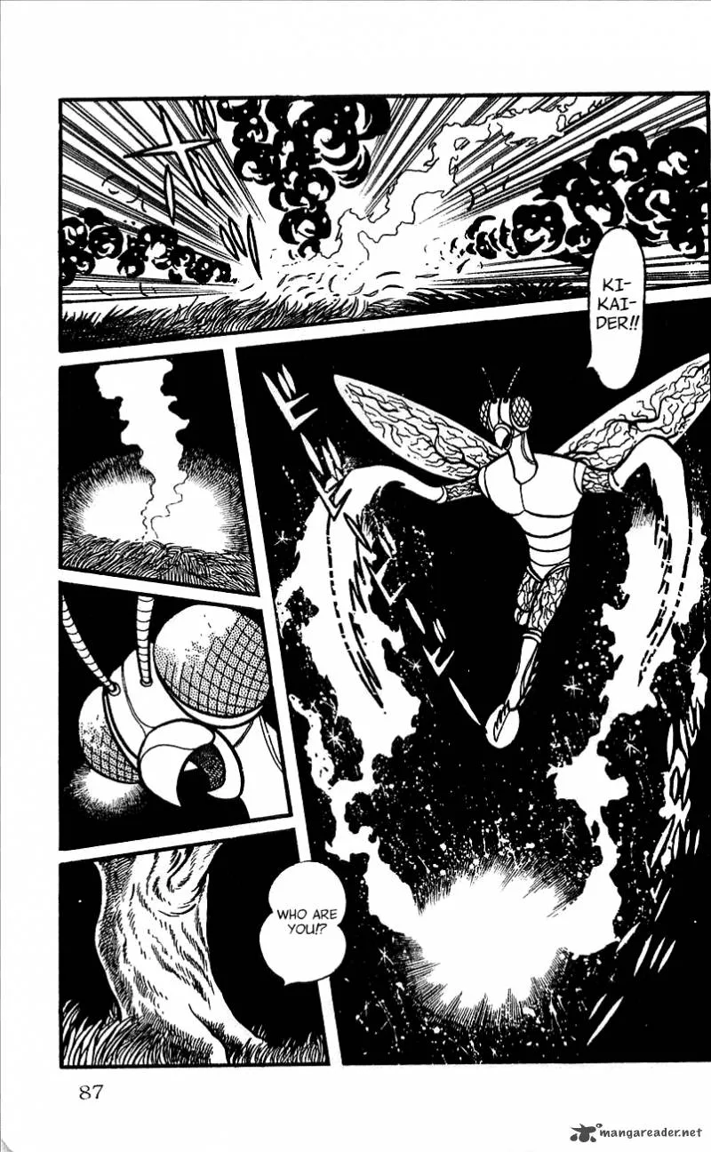 Android Kikaider Chapter 1 page 80
