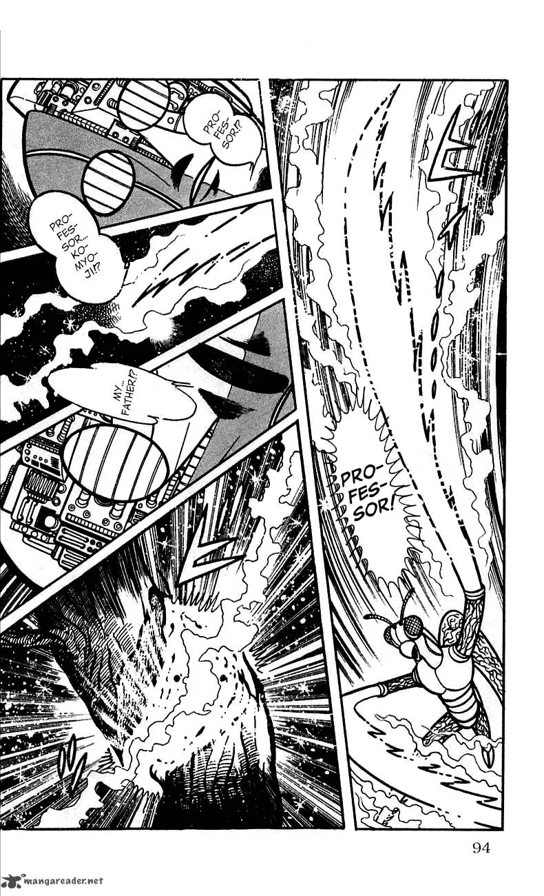 Android Kikaider Chapter 1 page 87