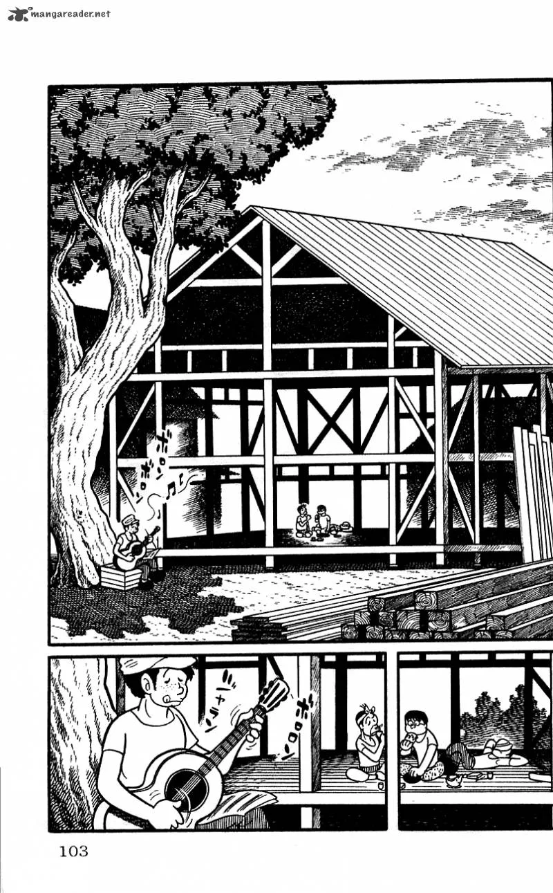 Android Kikaider Chapter 1 page 96