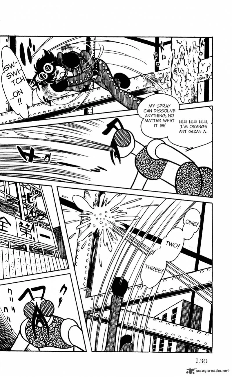 Android Kikaider Chapter 1 page 123