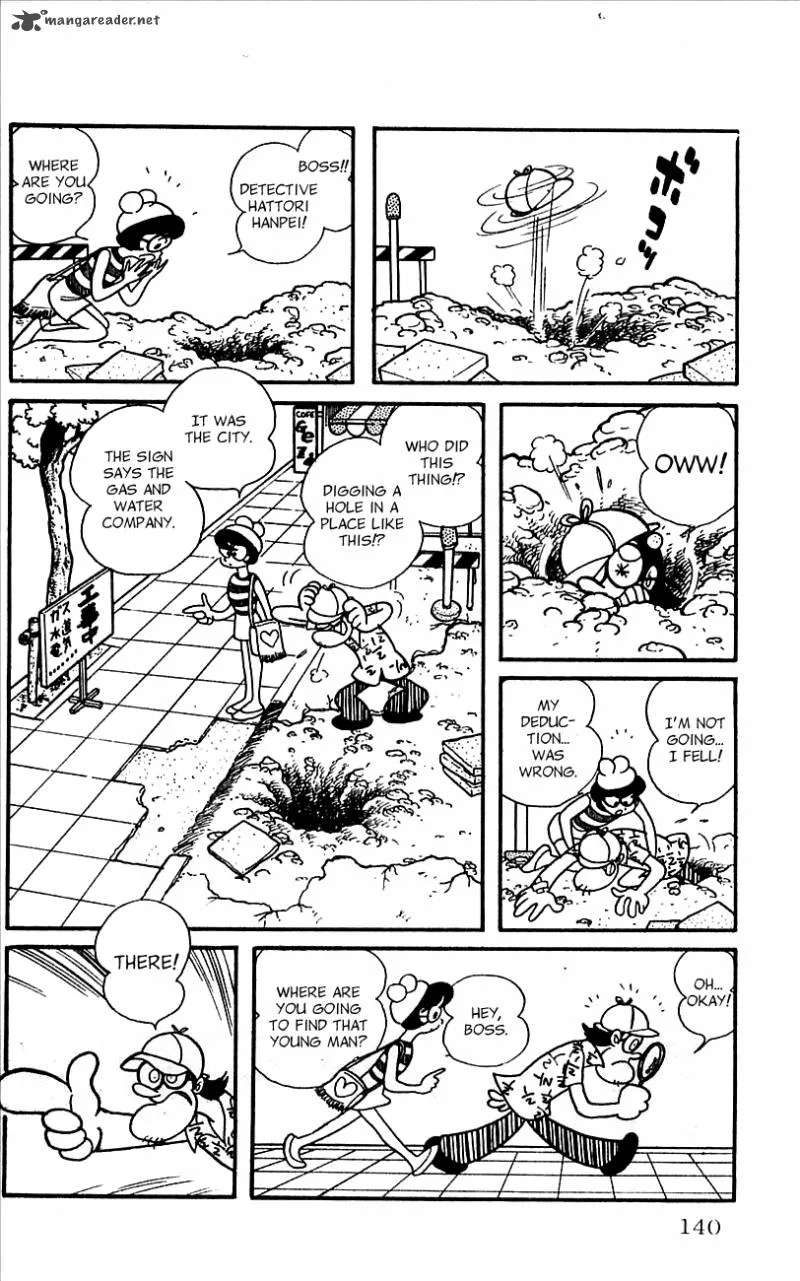 Android Kikaider Chapter 1 page 133
