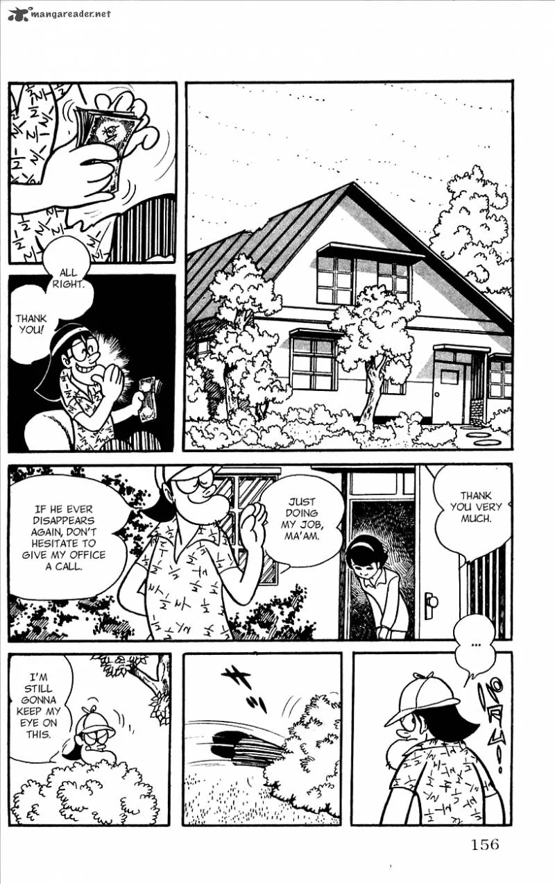 Android Kikaider Chapter 1 page 147