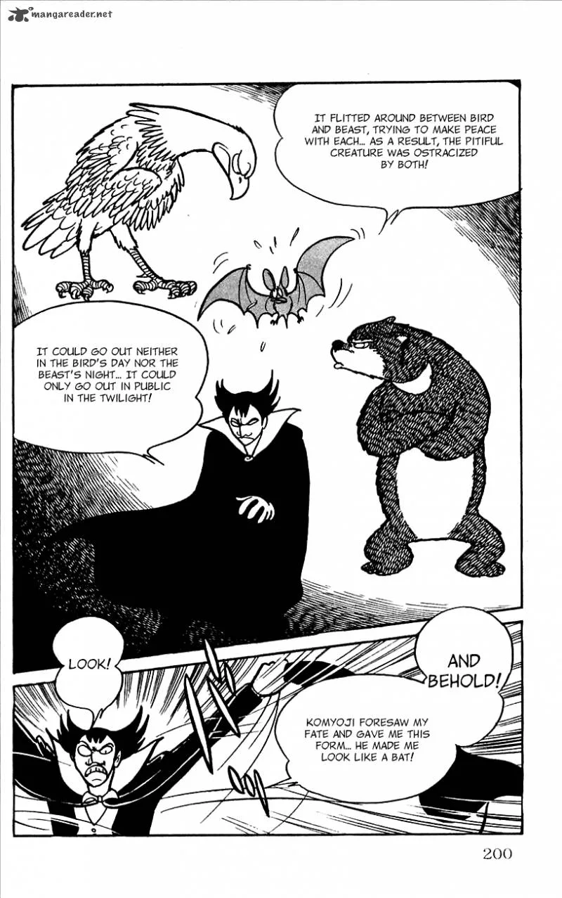 Android Kikaider Chapter 1 page 188