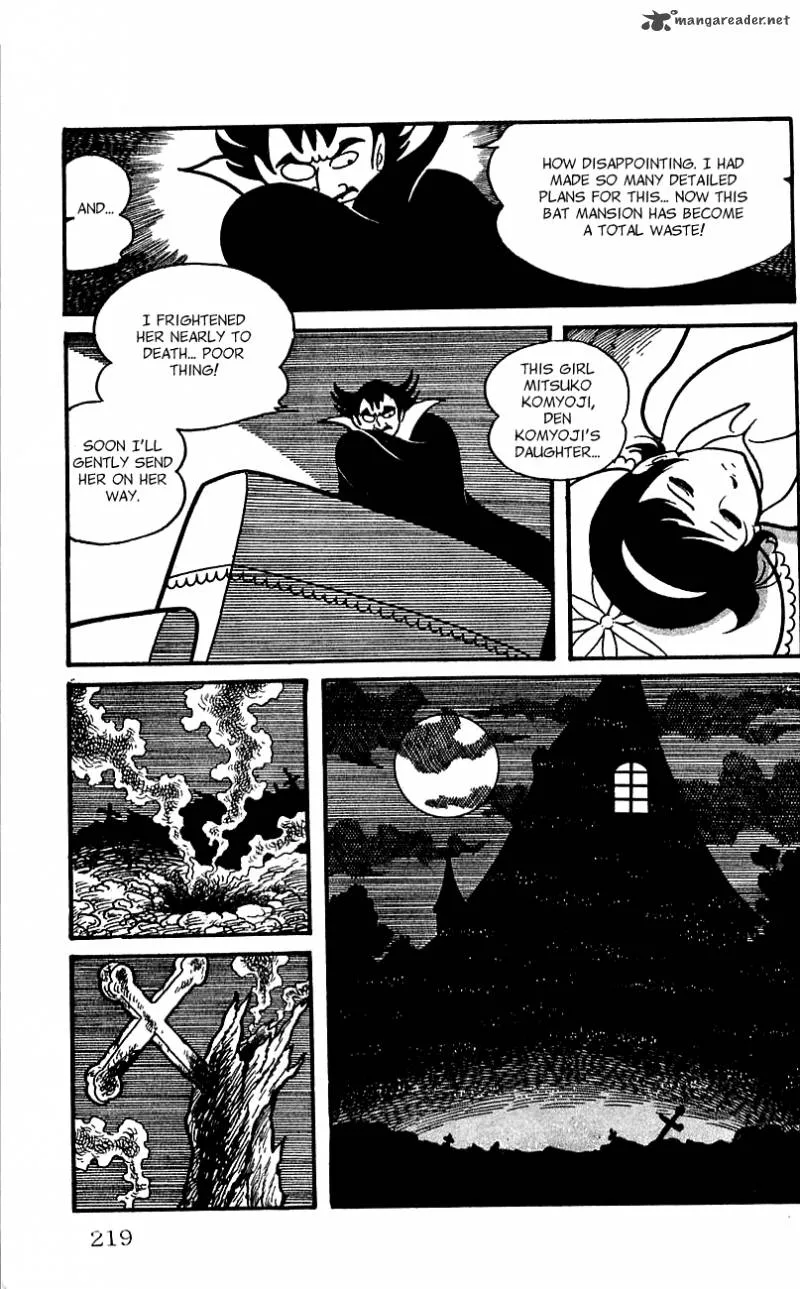 Android Kikaider Chapter 1 page 203