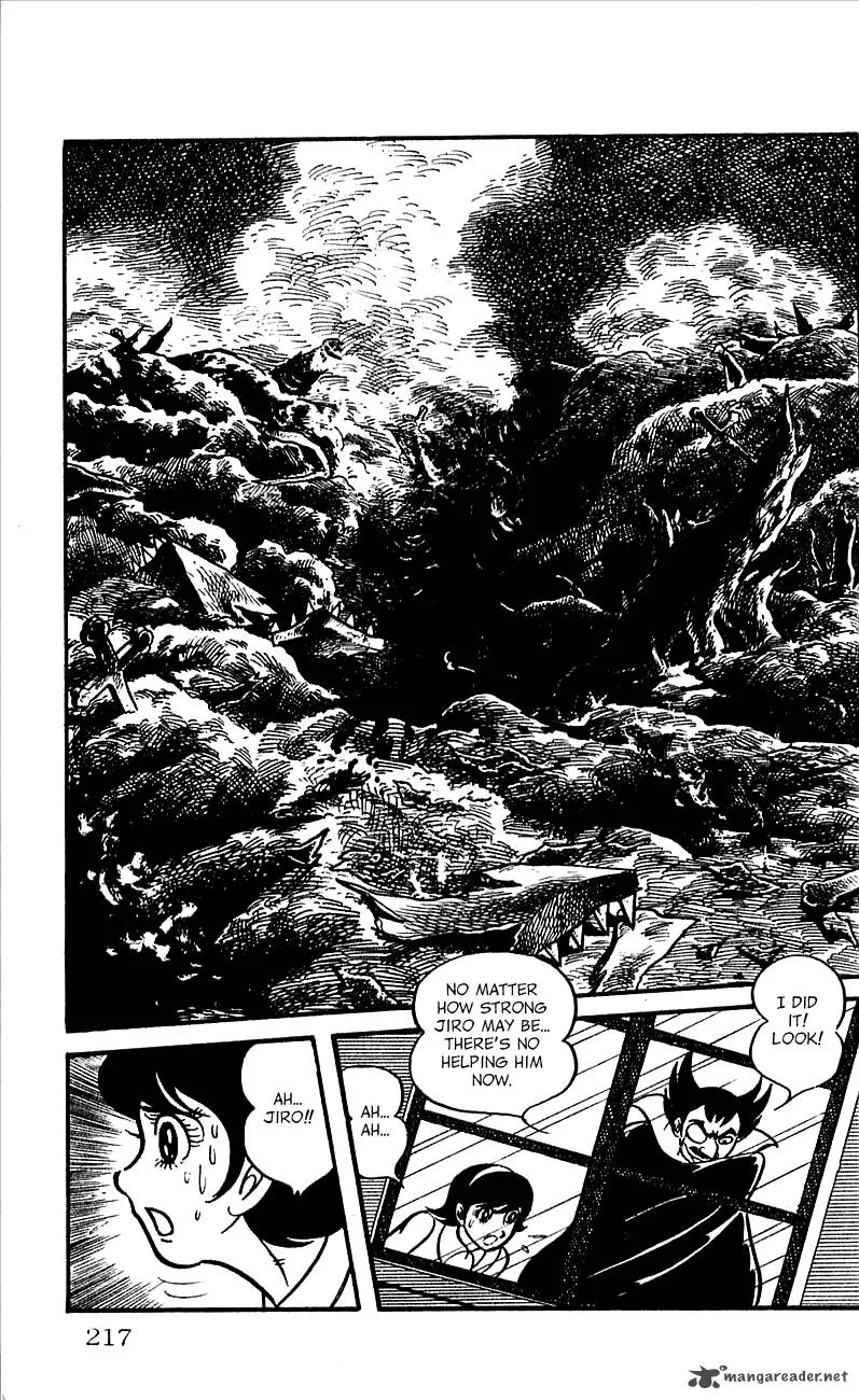 Android Kikaider Chapter 1 page 202