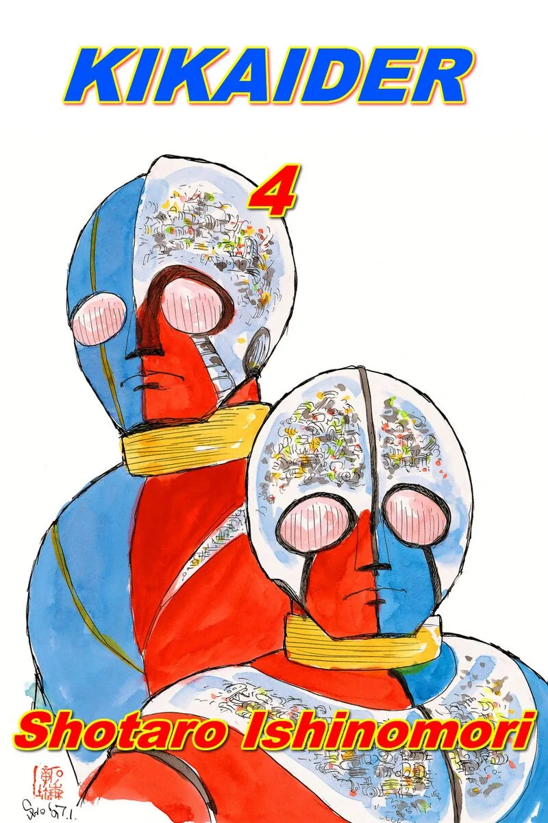 Android Kikaider Chapter 10 page 1