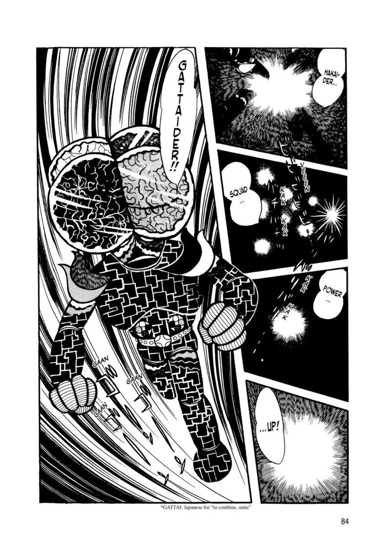Android Kikaider Chapter 10 page 75