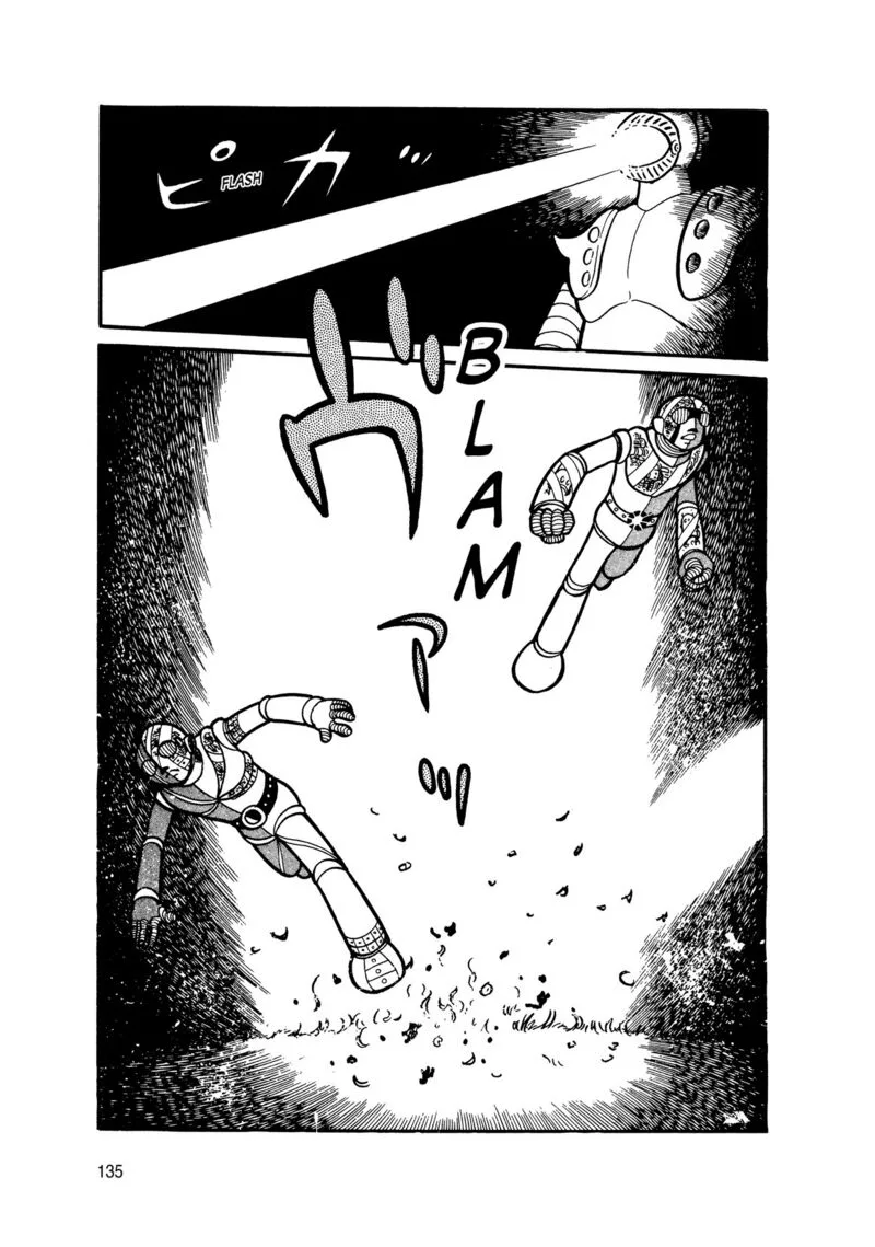 Android Kikaider Chapter 11 page 42