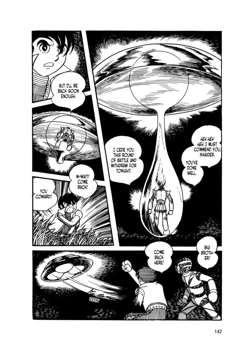 Android Kikaider Chapter 11 page 49