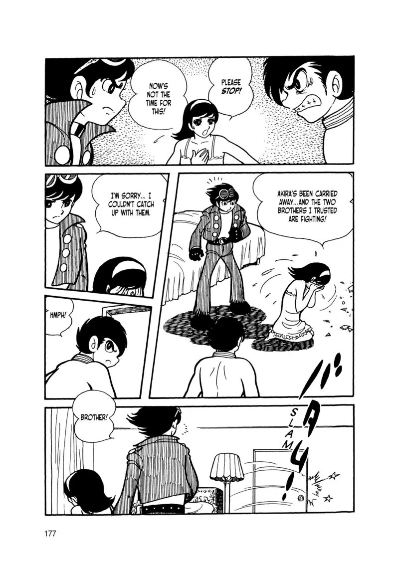 Android Kikaider Chapter 11 page 84