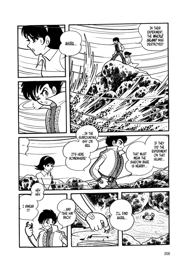 Android Kikaider Chapter 12 page 22