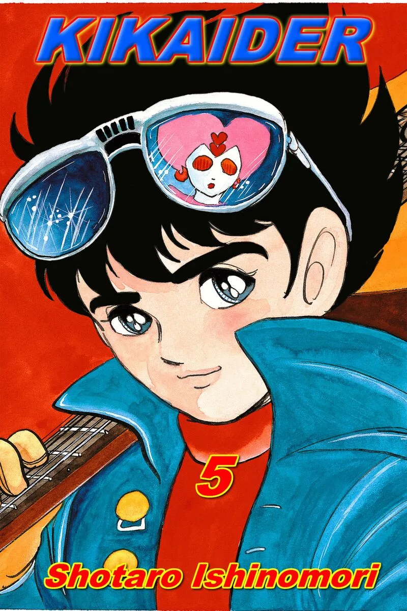 Android Kikaider Chapter 13 page 1