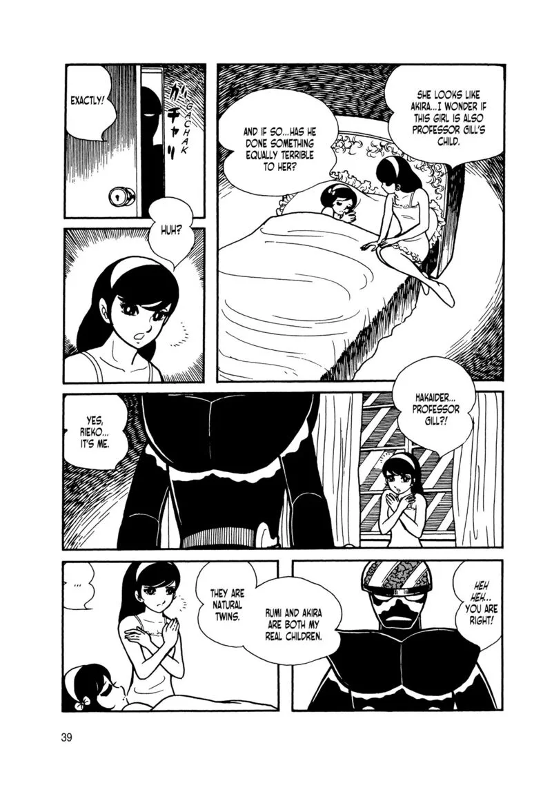Android Kikaider Chapter 13 page 33