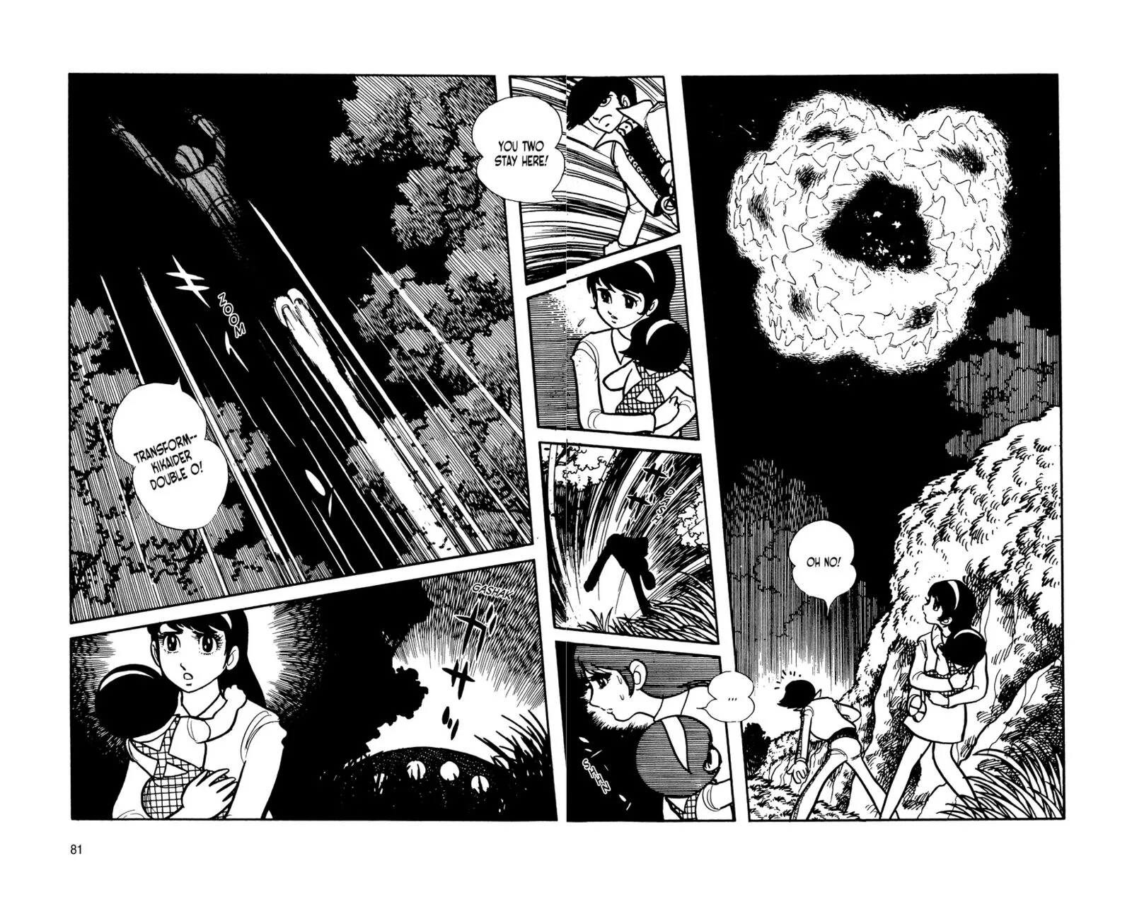 Android Kikaider Chapter 13 page 66