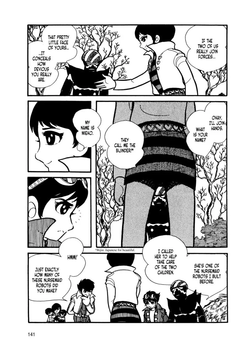 Android Kikaider Chapter 14 page 49