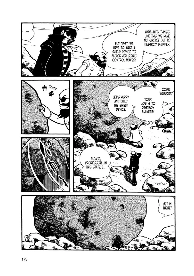 Android Kikaider Chapter 14 page 81