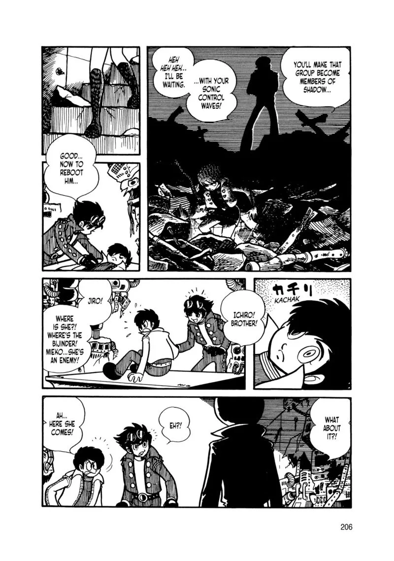 Android Kikaider Chapter 15 page 25