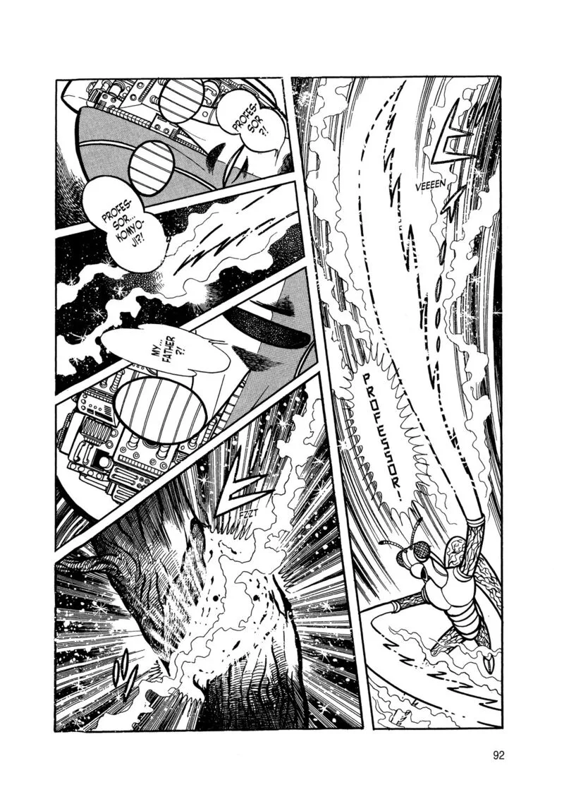 Android Kikaider Chapter 2 page 3