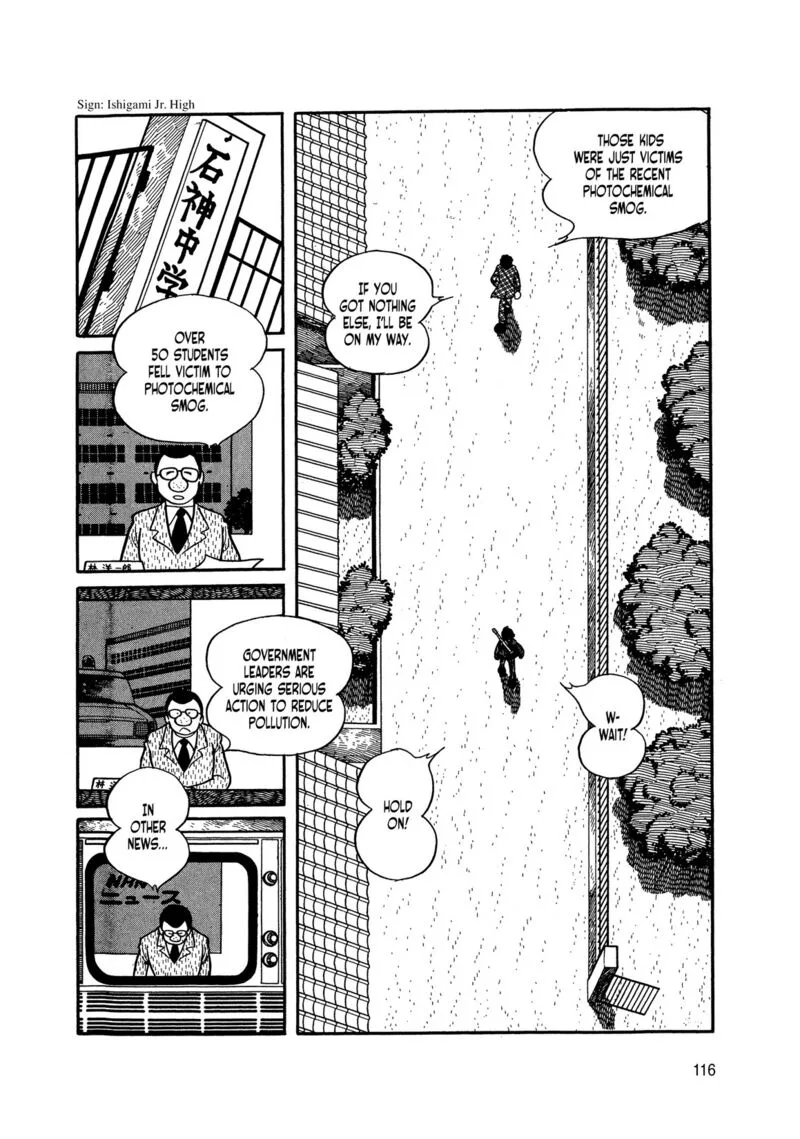 Android Kikaider Chapter 2 page 27