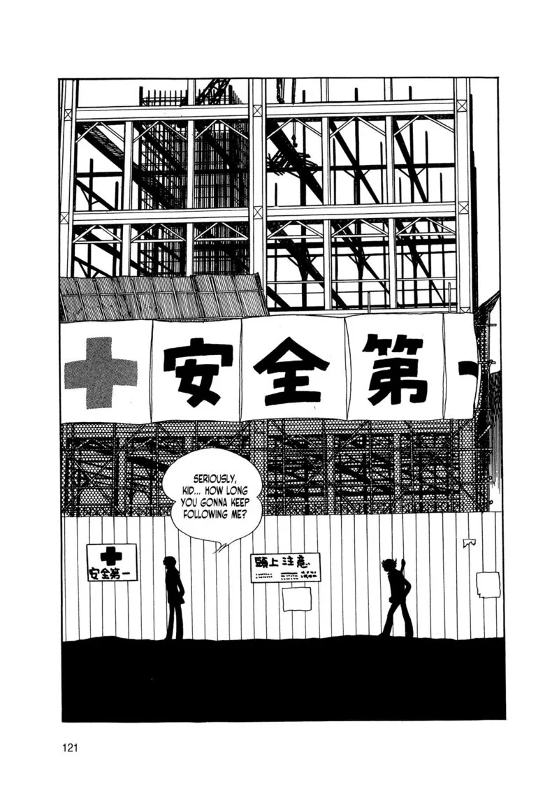 Android Kikaider Chapter 2 page 32
