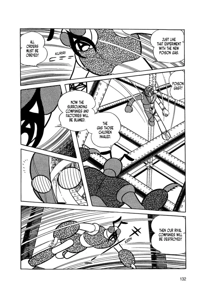 Android Kikaider Chapter 2 page 42