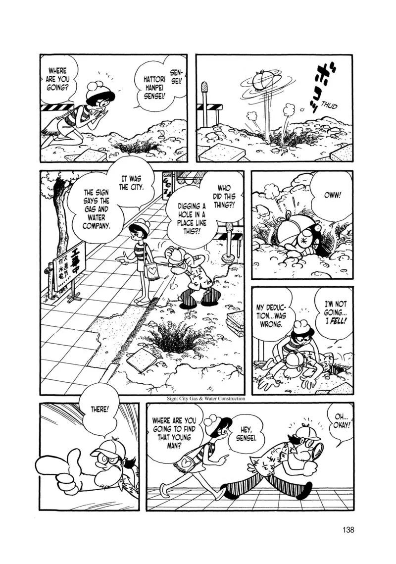 Android Kikaider Chapter 2 page 48