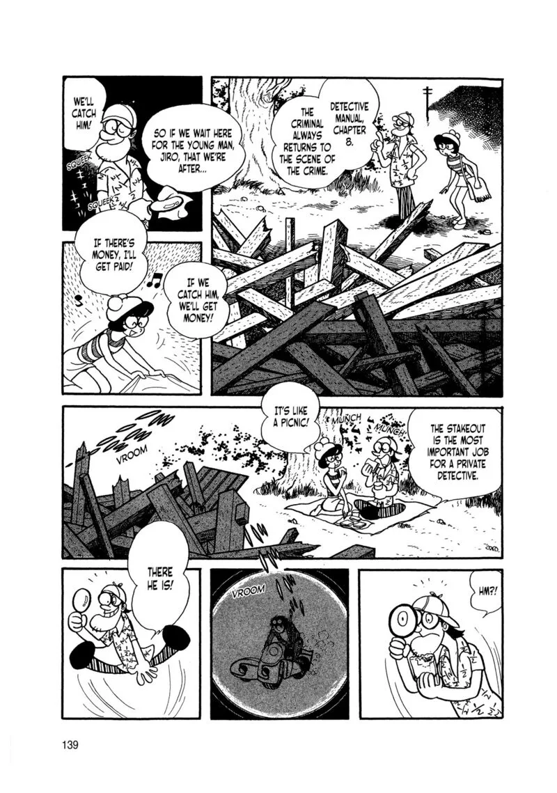Android Kikaider Chapter 2 page 49