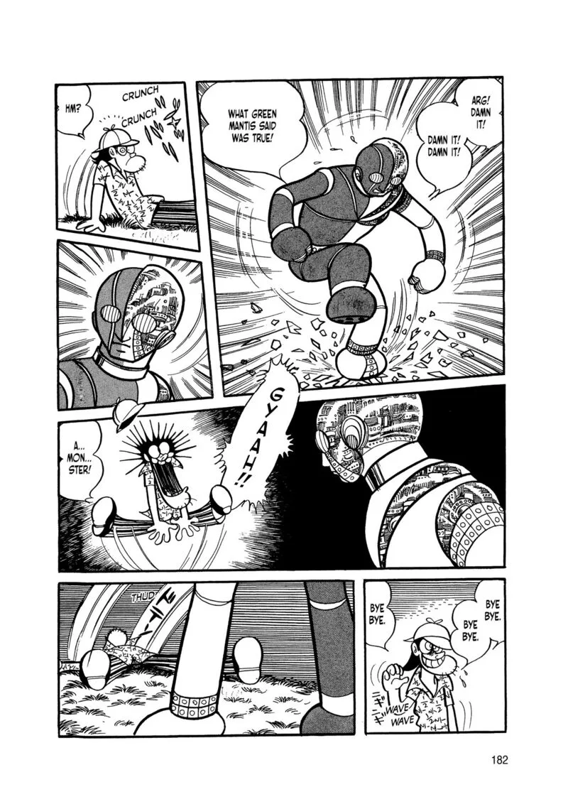 Android Kikaider Chapter 3 page 1