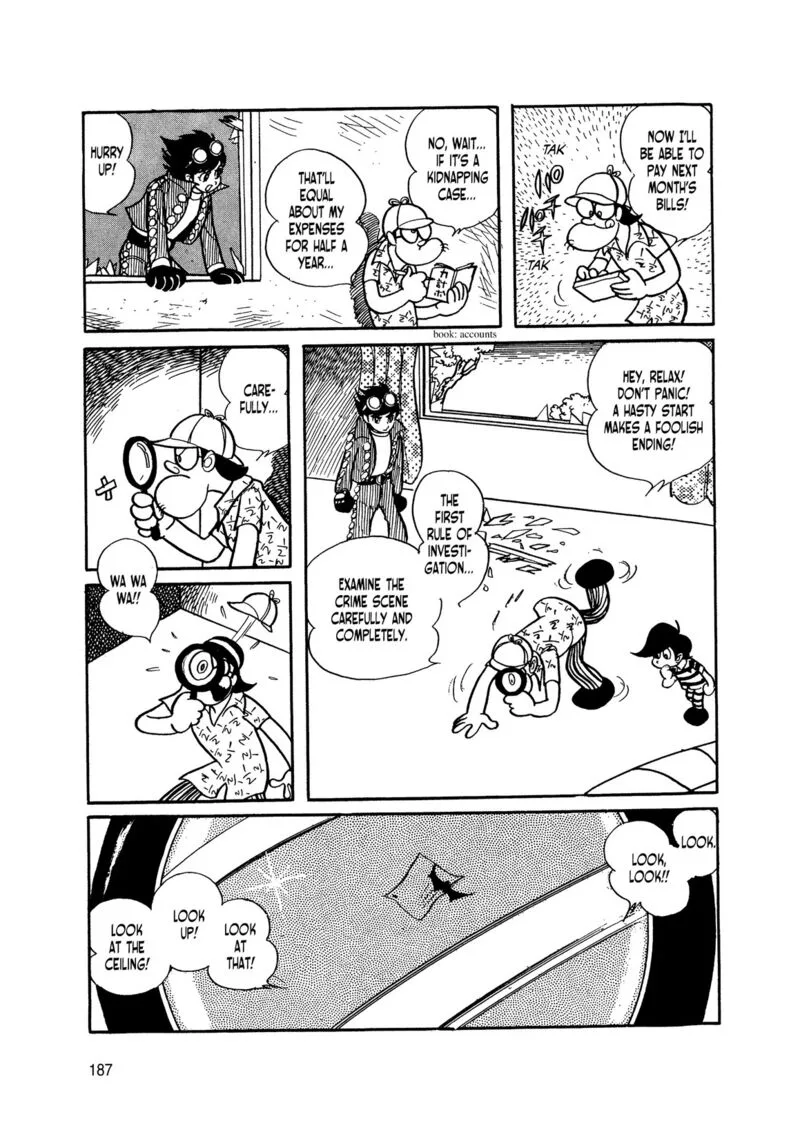 Android Kikaider Chapter 3 page 6