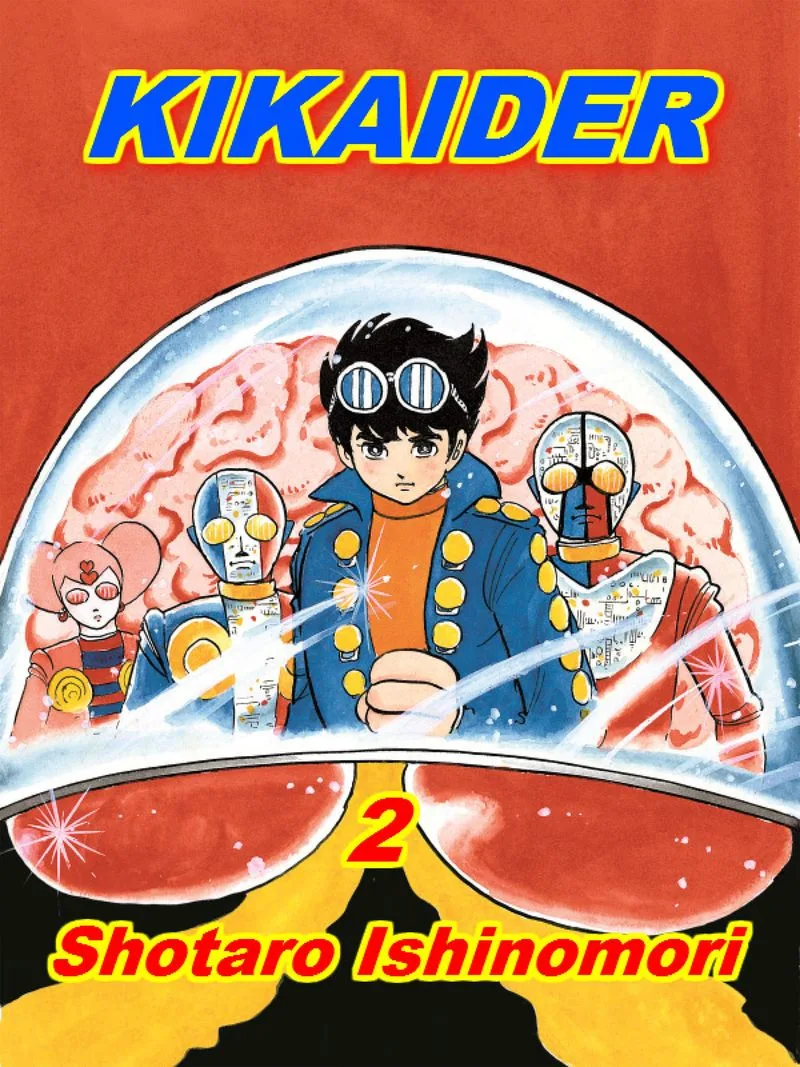 Android Kikaider Chapter 4 page 1