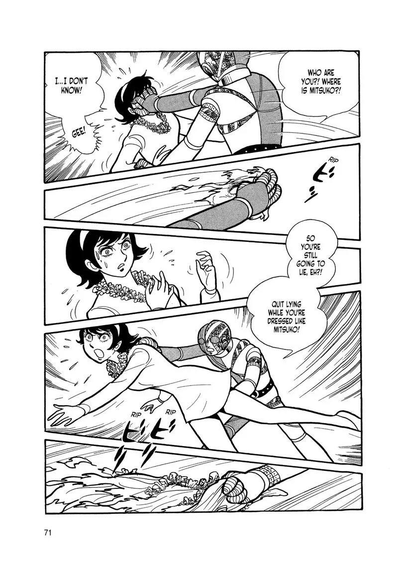 Android Kikaider Chapter 4 page 70