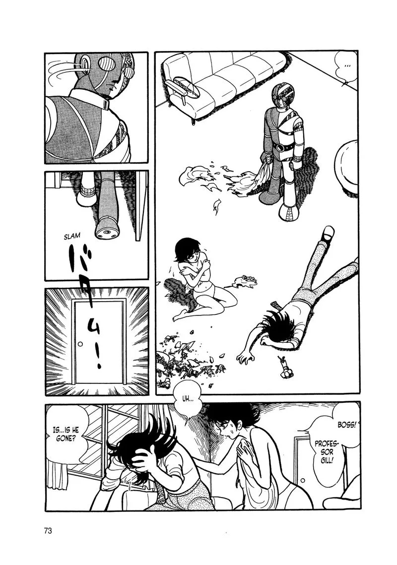 Android Kikaider Chapter 4 page 72