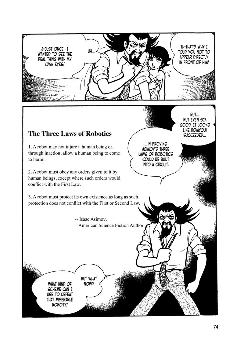 Android Kikaider Chapter 4 page 73