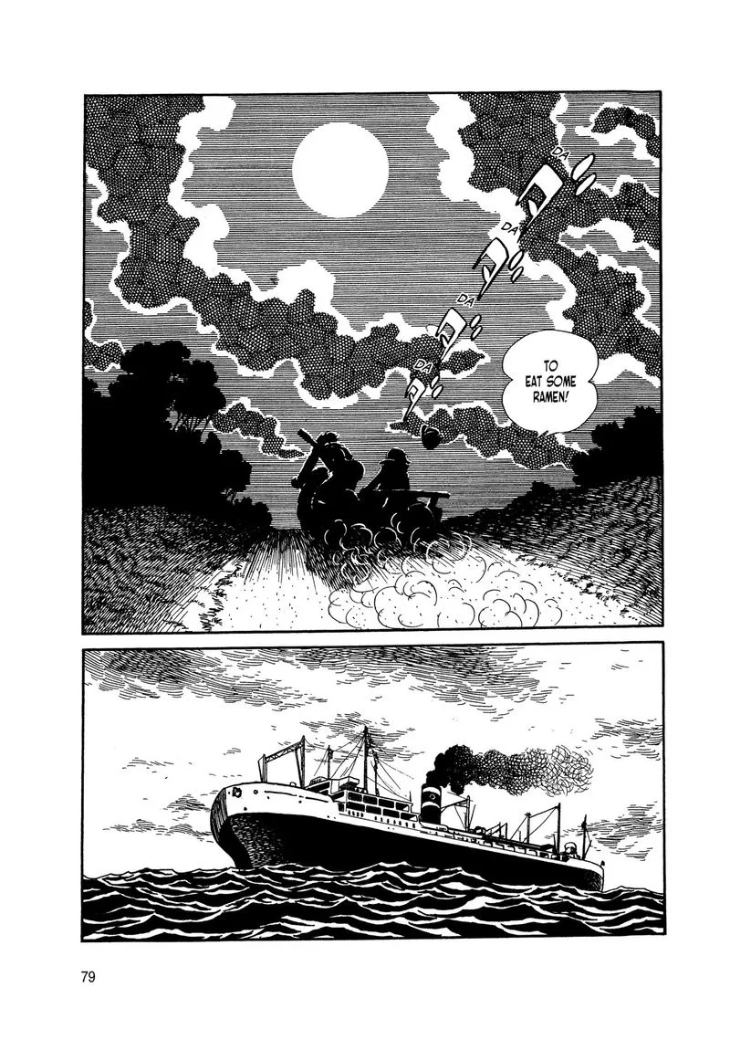 Android Kikaider Chapter 4 page 78